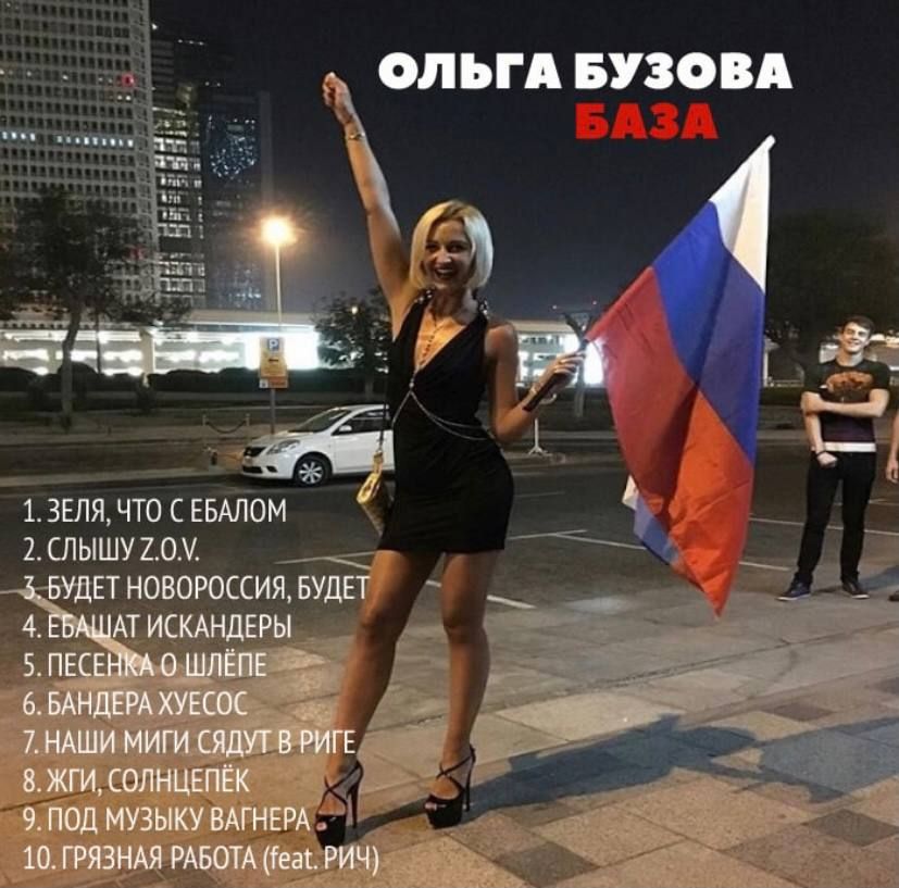МЪГА 51801 1 ЗЕЛЯДТО С ВАЛОМ 1 слышу жом НОВОРОССИП ШДЕТ