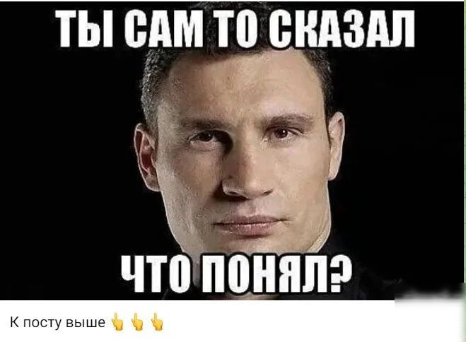 ТЫ ВАМ ТП СКАЗАЛ чюпонппэ