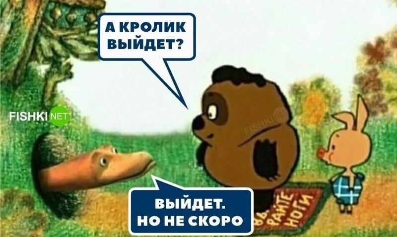 КР_ЛИК выипЕг изнкч нь иде О Е СКОРО