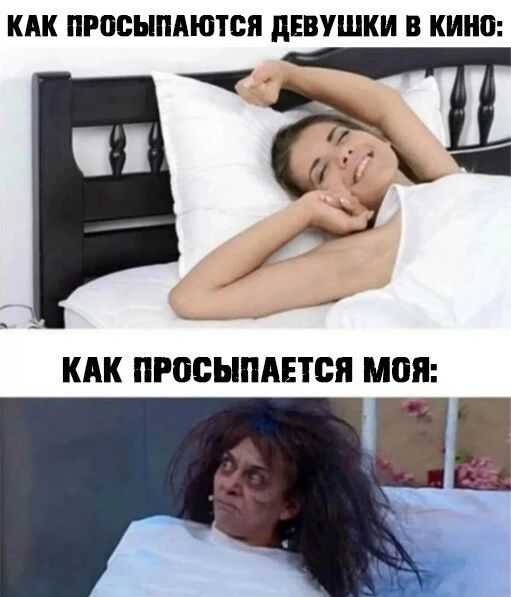 КАК ПРОВНПАЮТВЯ дЕВУШКИ В ШШШ