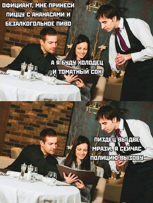 ППИЦИПНТ МНЕ ПРИНЕЦИ 4 ПИЦЦН ШПМЩМИ и так г За