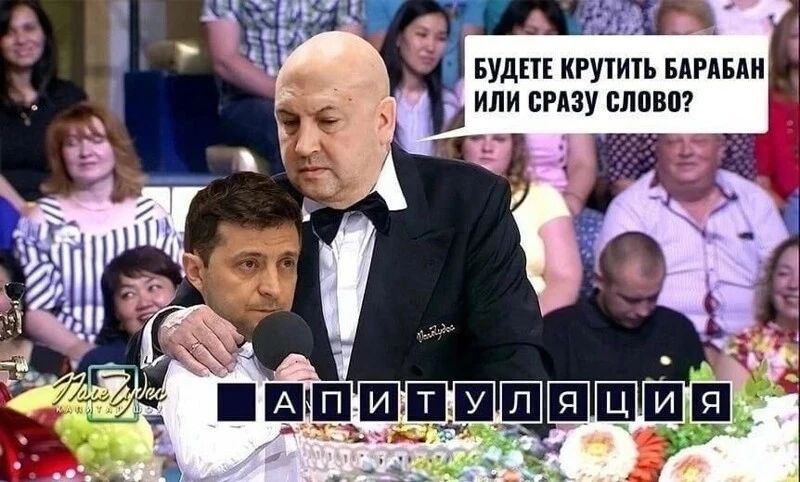 А БудЕТЕ КРУТИТЬ БАРАБАН ИЛИ СРАЗУ СЛОВО