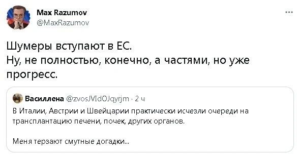 Шутеры вступают в ЕС Ну НЕ ПОЛНОСТЬЮ КОНЕЧНО В ЧВСТЯМУЪ НО УЖЕ п регресс Засим иа м в мм Аварии Шамир раш мамацию печени ппчвк других органов м чгиаюч смутыгдпгвдкм