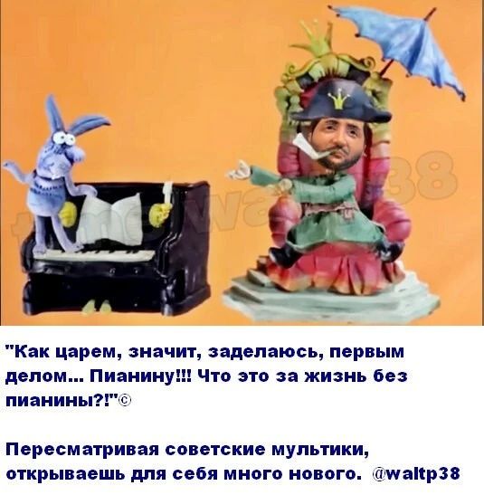 Как царем значит задепаюсь первым доном пиаиииуш что ЭТО Зі ЖИЗНЬ 65 ПИЗИИНЦ ньресмнриия советские иуппики открываешь МП 1206 МНОГО НОВОГО ПИПЁРЗБ