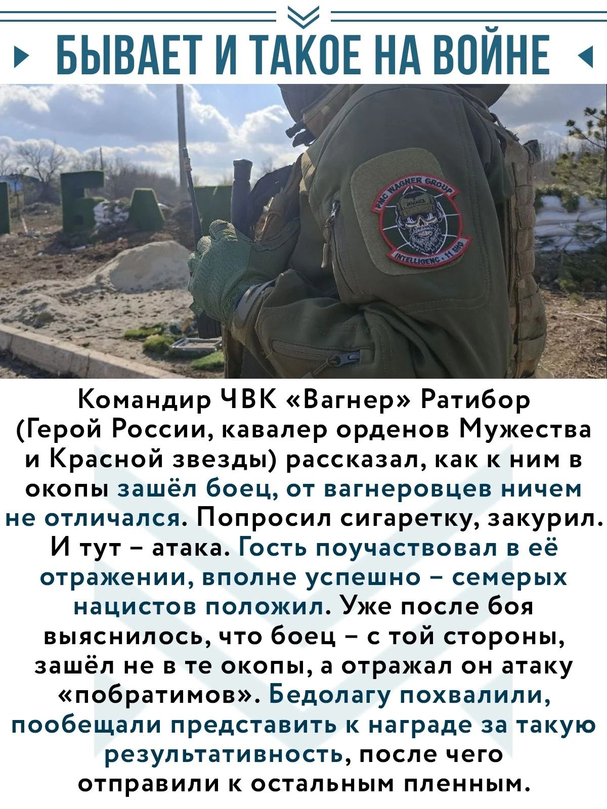 Боец в окопе рисунок