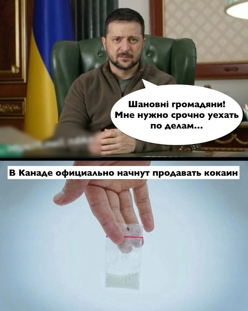 Шаиопиі громадян Мне нужно срочно уехать по Аедам Ь в Канме официаммв начиуг прода ап кокаин нп