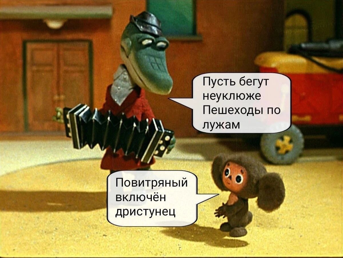 бы Пеш ды по