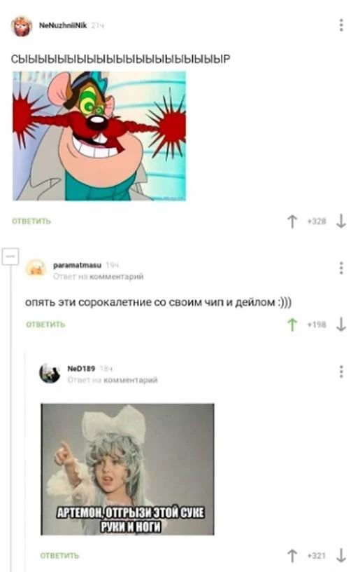 ЮНЫЫШЫЫЫЫЫЫЫНЫЫНЫНЫЫР ызщшпмщтмышмщишмэи т дтмшюппгшши ппи ст руин ипги