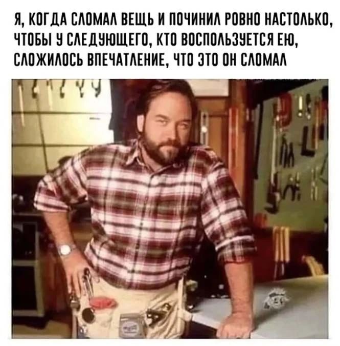 Я КШМ ЕАПММ ВЕЩЬ И ППЧИНИА РПВНП илстпдькп ЧТПБЫ Н ЕАЕДНЮЩЕГП КТП ВПСППАЬННЕЯ ЕЮ ЕППЖИАПЕЪ ВПЕЧАТАЕИИЕ ЧП ЗП ПН САПММ
