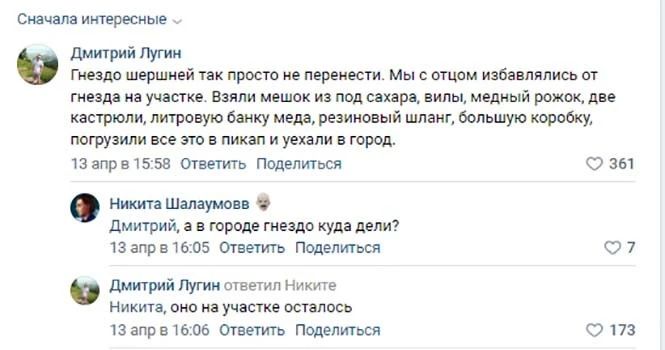 см _ шт тии цы а пкшивмржи мм ш Биши пикиятпцх рц випмцдищй мц к и дидшцйшщвешшушкщ щмкетцшипит Моь тп ш Подними и инШдп уип пимтщищкудщж ш маз 7 шиизми мш и тиіучкпиосппосп и мдм пз
