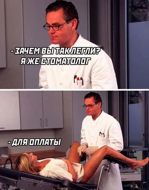 ЗЛЧЕМ ВЫ ТЛКЛЕГЛИ дЛЯ ППЛЛТЫ