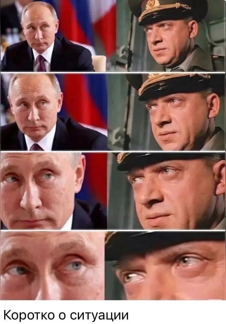 Коротко о ситуации