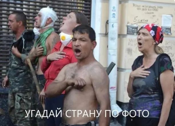 о УГАДАИ НУ П ФОТО
