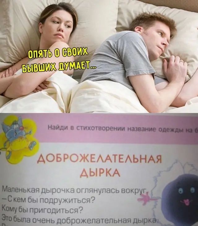 Я Ивилн г н ъшгоошми на АОЫ ЖЕААТЕАЬНАЯ АЫРКА нь1юкру Бы пригсд очень доброжелательная ды