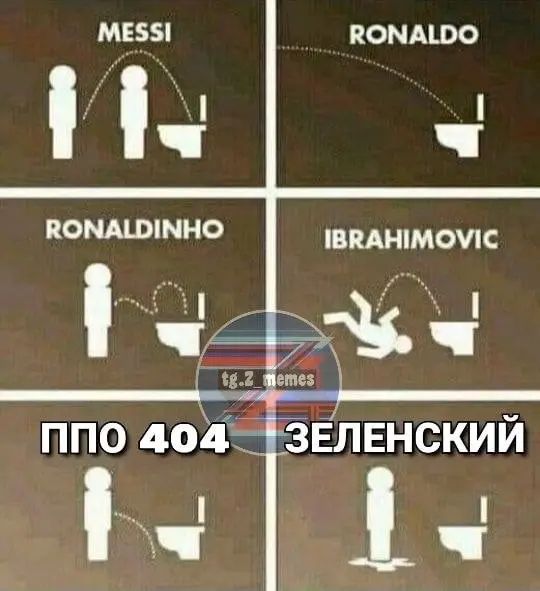 ВОМАДО ИВЕАНМОУС