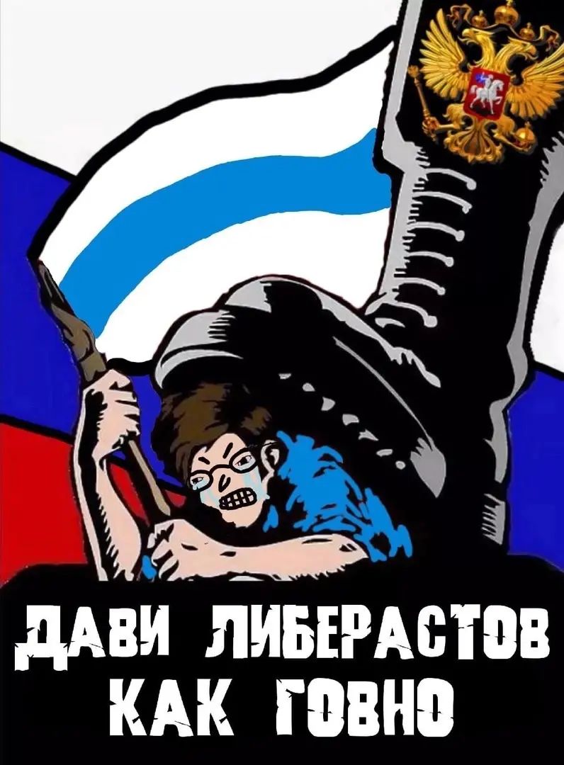 Ёх ВИ ЛИБЕРАБЮВ КАК ШШШ