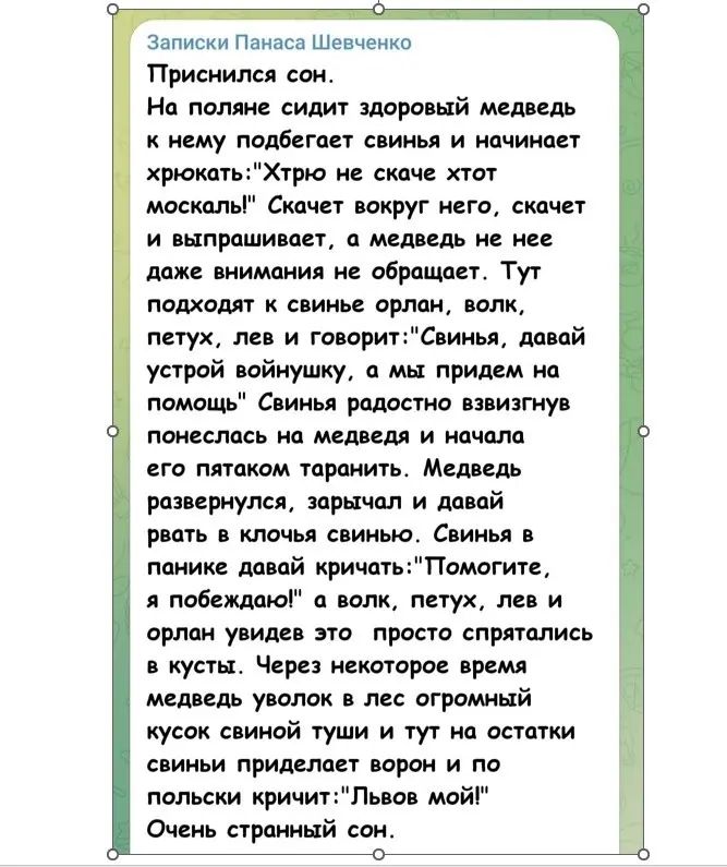 зи п Шевченка Присиимя спи ммм сиди здоро ый к нему ползти спины и начи купилитрю сине хип посиди Сичн щуг иго ш и шприцы нет а не или мимики обратив Тут пощадит спиип юм мух и марин симпы ший устрой ийиушку и мн прил ии нама ц Спицы радости взвизгну пммш моим и его шиком трать Медведь развернули ирнчгш и дий рит ни с помп довай криптыПжгип побешдаі п и наук м и орт у им прост спришпись пупа Через