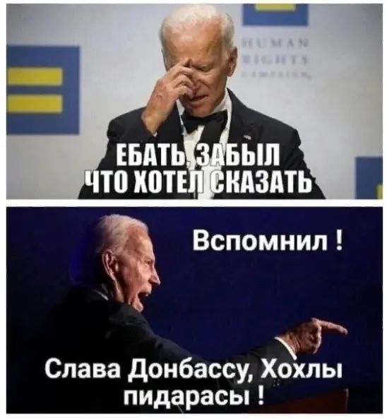 Слава донбассу Хёхлы пидарасы