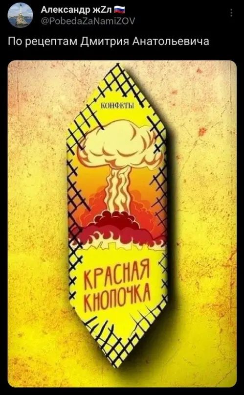 Александр к2л По рецептам Дмитрия Анатольевича