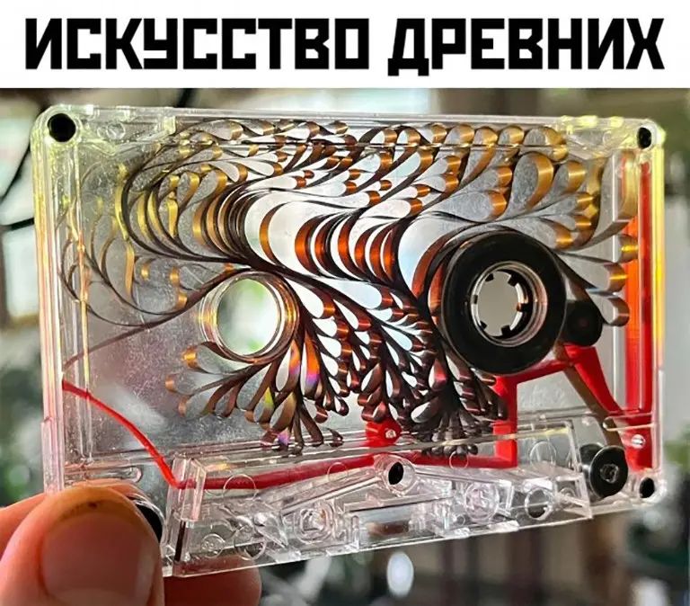 ИЕКНЕЕТВП дРЕВНИХ