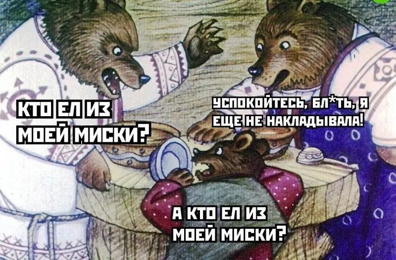 ЕЩЕТНЕНА эу