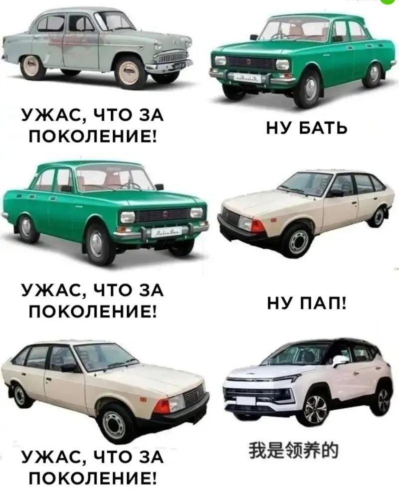 уждс что ЗА поколении НУ БАТЬ уждс что зд покопенив НУ ПАП _4 уждс что зд ЕЗШЖЫ ПОКОЛЕНИЕ
