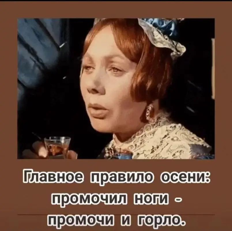 д Плавное правило ОСЭНИ пришили ш