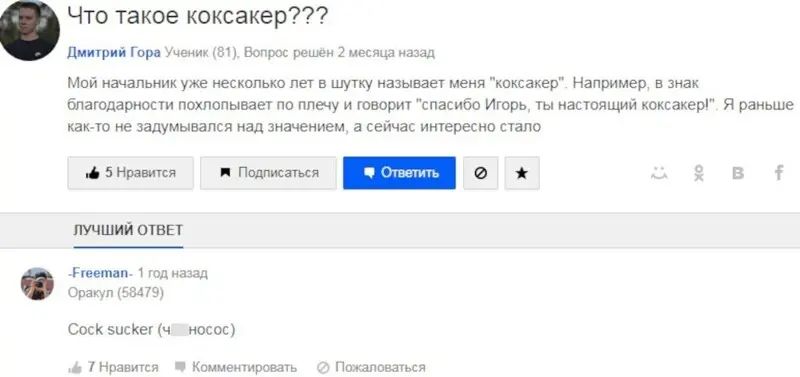 Что такое коксакер пгм щ п н ты нибп ш у и щ ц ш __ тип