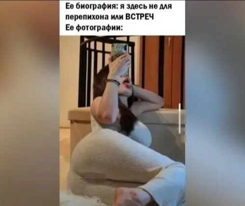 ипшаФ лись иа мя невелики им вспсч Ев Фанатам