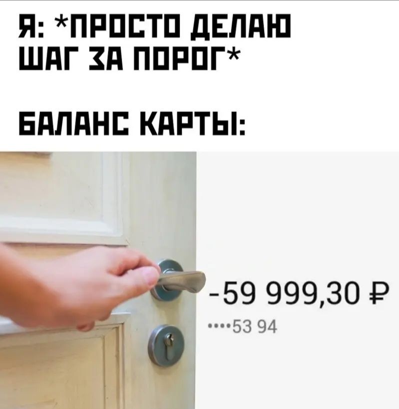Я ПРПБТП дЕПді П ШдГ ЗП ППРПГ ЕдЛдНЕ КАРТЫ _ 59 99930 Р 53 94