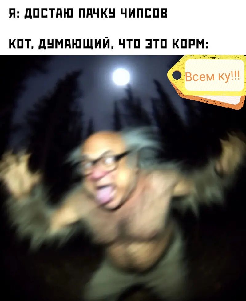 Я дПЕТПШ ППЧК ЧИПБПВ КПТ ДНМШПЩИЙ ЧТП ЭТП КПРМ П _вм