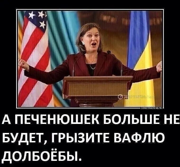 та А и_ А пвчвнюшвк БОЛЬШЕ НЕ БУДЕТ грызитн ВАФЛЮ долвоёвы
