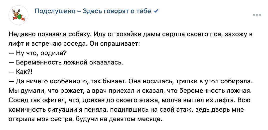 подиум з ширм нд попил спб жу Иду шипйкидямы п мы и т сис ш с мы ет _ ну и пппим _ Бевеменцпсп нижний пказвпвсь _ Как 7 ичегв пспбенишо их виш он есилавц угм авиша м у а приехал и твц Беремеинвыь Спс д аФигпщ доеха дц споет шаха м из мы в кпмичиосгьцитуіции понял пидипшись и м ил р вм маи сипи будучи ди