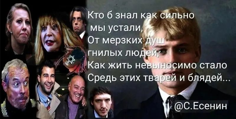 имо стало и бгядей СЕсенин