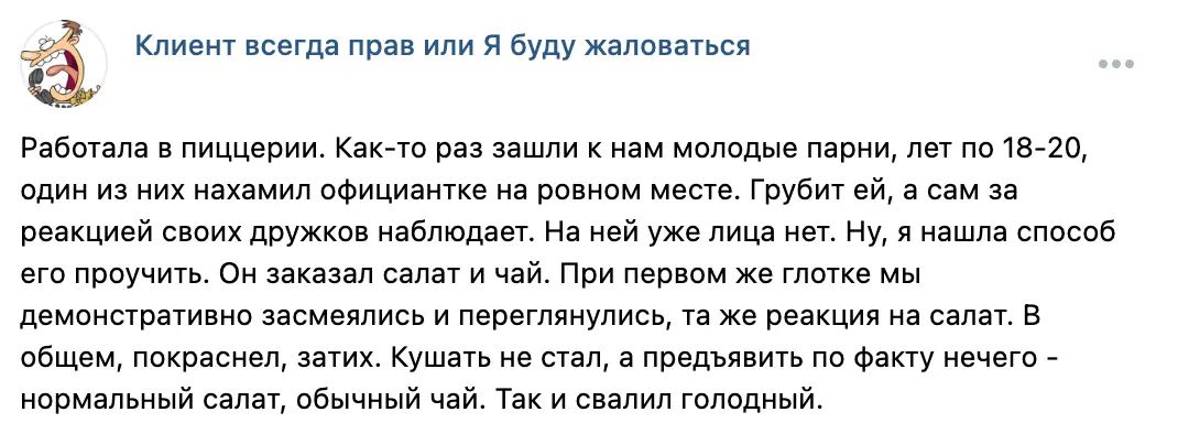 Клима д пр я буду ша м минц вии шап шли к влад п шап адин пхлмип пФици итке рамам Грубицй м Ренкцивй спихдрухип нблпддеп й пипл ну вппспб при и мидии и п пепппм хе т мы пвмонстпітитп ценились и перекинули п жи в сын в ма ми затх ь пвепъпип на одну и ермаппный садят ве м чай Так и свалил голимый