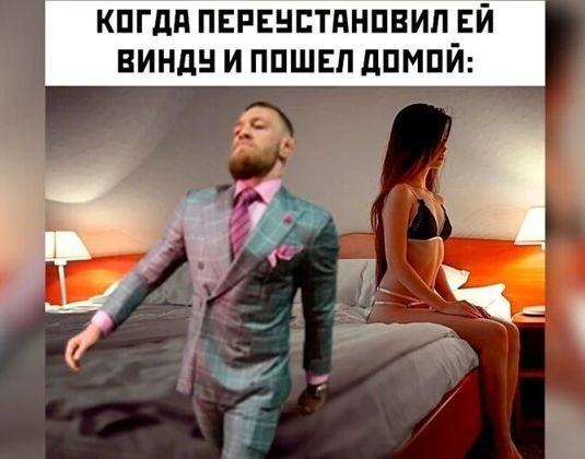 кпгдд пвпвнптннпвип ЕЙ винды и ппшвп дпмпй