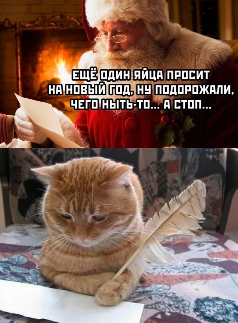 ЕЩЁ пдий Яицп ппппит нйвый цвдпппжипи чвгп ныть тп д тпп