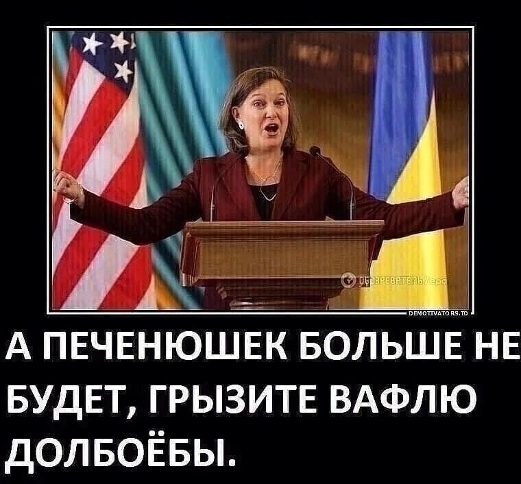 А __тд 1_ А ПЕЧЕНЮШЕК БОЛЬШЕ НЕ БУДЕТ грызитн ВАФЛЮ долвоёвы