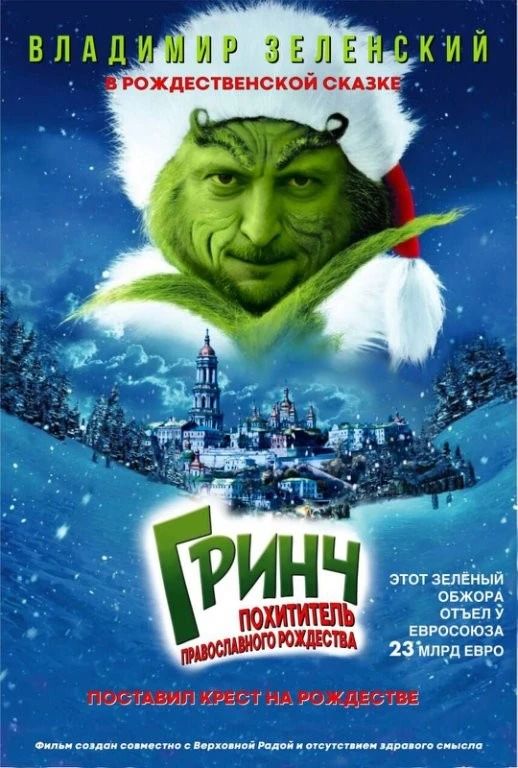 этот ЗЕЛЕНЫЙ овжовд огьвл у Евросеть зцпид евро шспшкионпьщипцами отступ шт нию