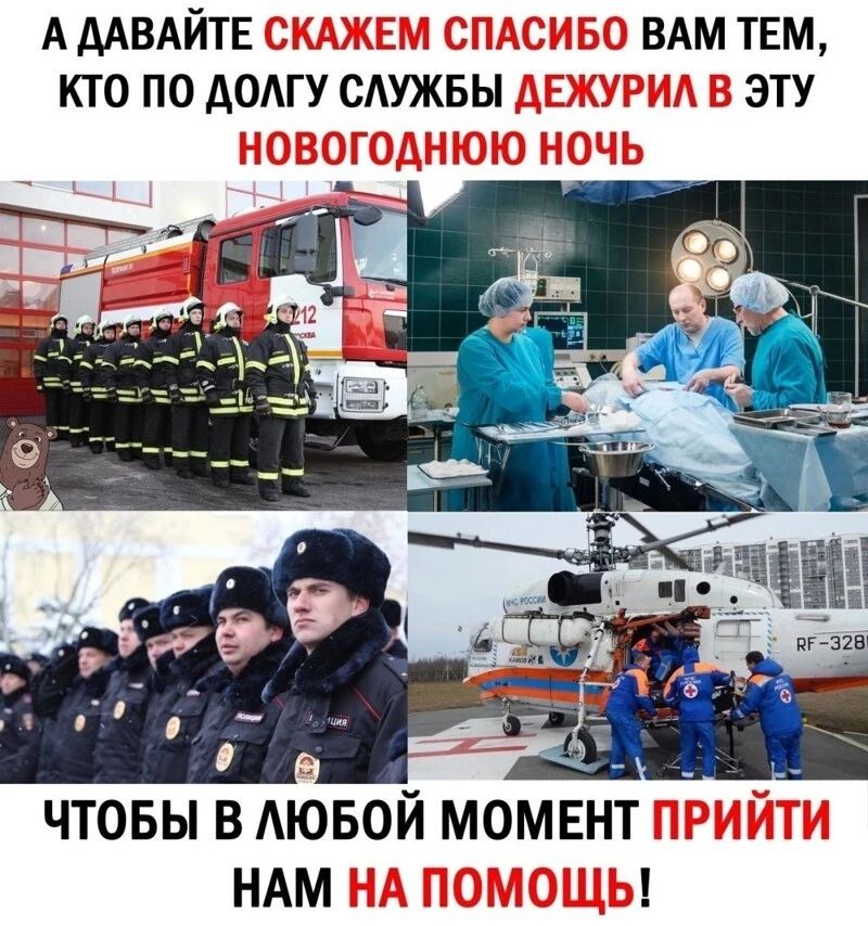 АААВАЙТЕДЕ іЁ ВАМТЕМ КТО ПО АОАГУ САУЖБЫ і ЭТУ чтобы в АЮБОЙ момент НАМ