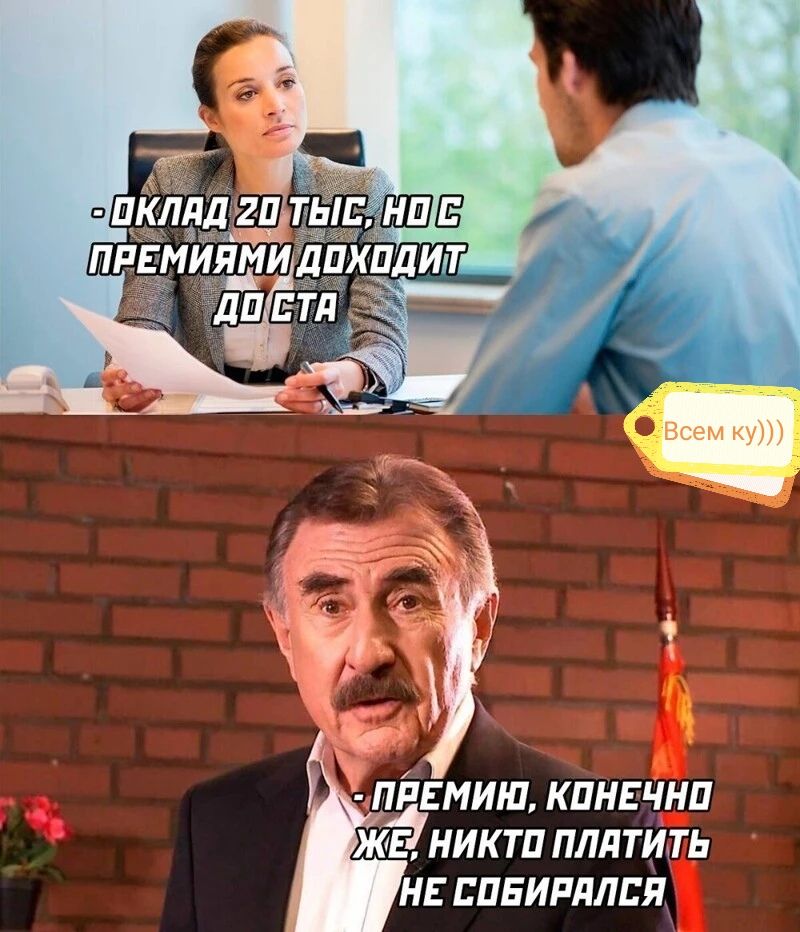 лимит кпнвчнп жЁниктп пллтить не смирился