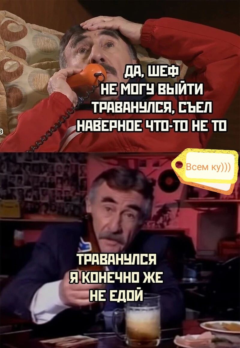 НЕМПГН ВЫЙТИ ТРПВПНЕШЕП ЕЪЕП НПЁЕРНПЕ ЧТП ТП НЕ ТП э тпдвдннлпя ткпнЁчнп ж нв ший _ і