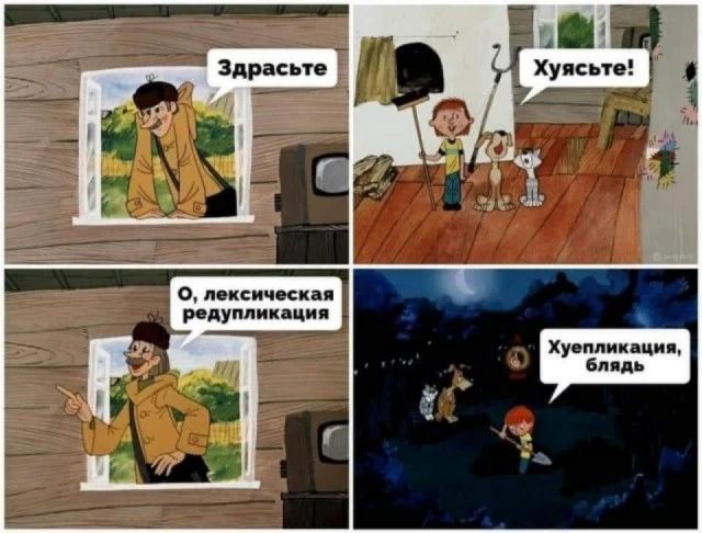 о мт думи ци