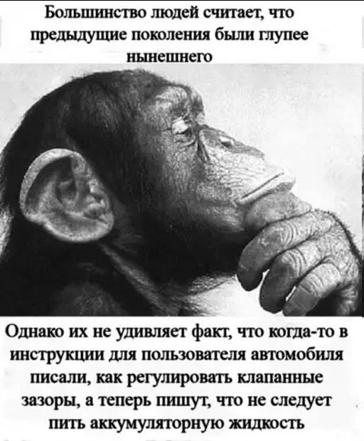 Большинство людей типа по предыдупше поюлеиил были тупее НННСШНСП Отит их не удивмст факт что копья ю в инструкции для полистал атмобилл писали кпк регутровшъ шпшпще зазоры я теперь пишут тю не следует пить аккумуляторную