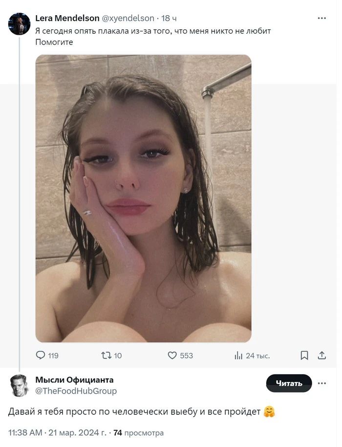 МЕоп хуедбгвпп ч и м п юзают что нимб п О пц ГА чо О 553 и и П Ф Мили иии п ч давай я тебя просто по чыюнечкки пыебу и пройдет тым 2139 2024г три