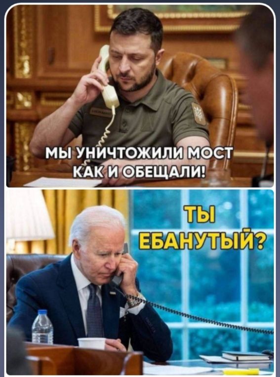 Н МЫ УНИЧТОЖИЛИМФСТ КАК И ФБЕЩАЛИ_