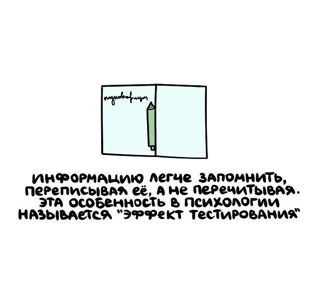 ИИФБРНАЦИЮ ЛЩ ЗЛПМНИТЬ ПЕРСПИСЫСАЯ её А не ФРС ЧИТЫ ЭТА шыниоьтъ В ПСИОГИИ КЙЗЬШЮСЖ В ТССТИРОМНИЪ