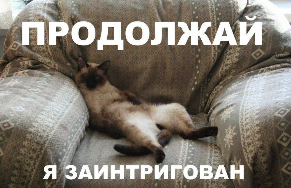 ЪОДОЛЖА