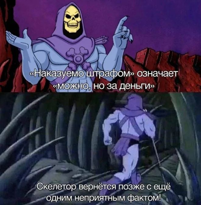 келетор вернётся позже с ещё бодним непрппм фактом