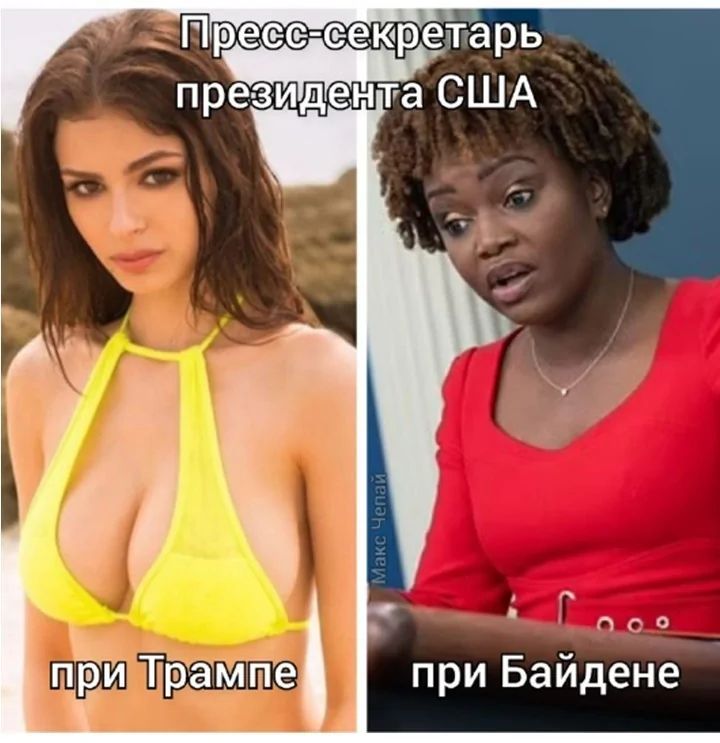 000 при Байдене